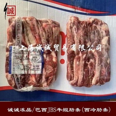 巴西牛肋条 雪花牛肋条去骨牛肉 中日韩料理烧烤肋条量大价优图2