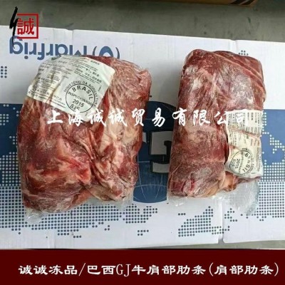 巴西牛肋条 雪花牛肋条去骨牛肉 中日韩料理烧烤肋条量大价优图4