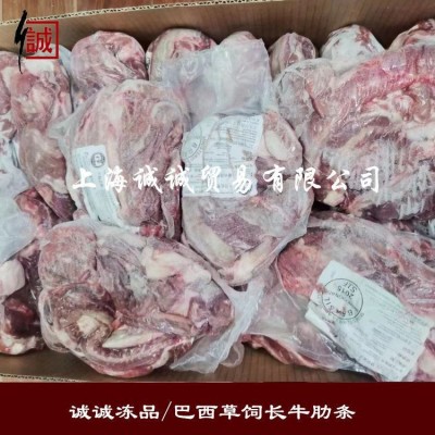 巴西牛肋条 雪花牛肋条去骨牛肉 中日韩料理烧烤肋条量大价优图3