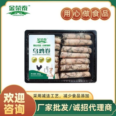 草原鲜嫩雪花肥牛卷乌鸡卷内蒙古肥牛肉片冷冻火锅食材良心食材图4