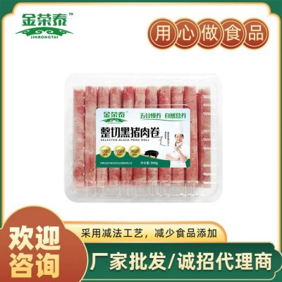 现货批发包邮 黑猪肉卷 餐饮火锅烧烤烹饪炒菜 商用食材图4