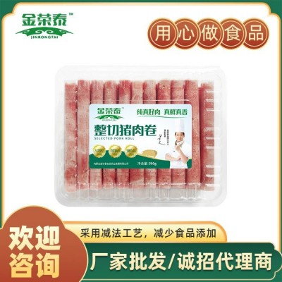 新鲜五花肉片猪肉卷 现切嫩猪肉卷 涮锅肉片火锅烤肉食材批发图3