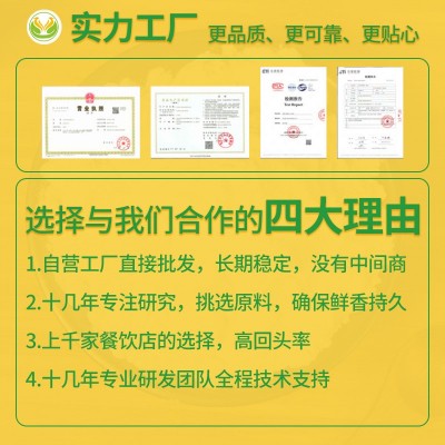双鲜小郡肝腌粉腌料500g火锅串串烧烤鸡胗鸭胗香辣麻辣郡肝腌肉粉图3
