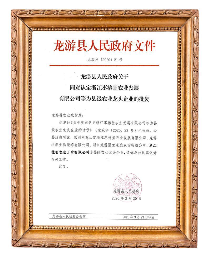 QQ图片20200526093835