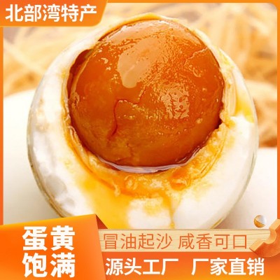 北海海鸭蛋 散蛋 正宗流油 红树林海鸭咸蛋 60克散装流油一件代发图2