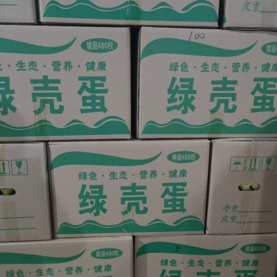 精品小绿壳蛋，480枚装 毛重41-43斤，日捡日发图3