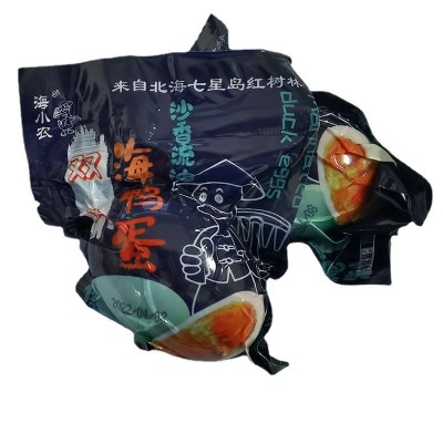 北海厂家直供特大双黄蛋礼盒红树林烤海鸭蛋红心流油起沙年节送礼图5