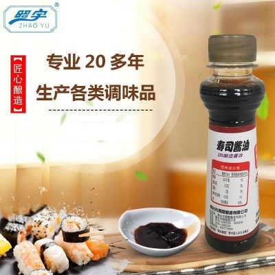 照宇酿造寿司酱油100ml日韩料理小瓶酱油凉拌寿司酱油厂家批发图3