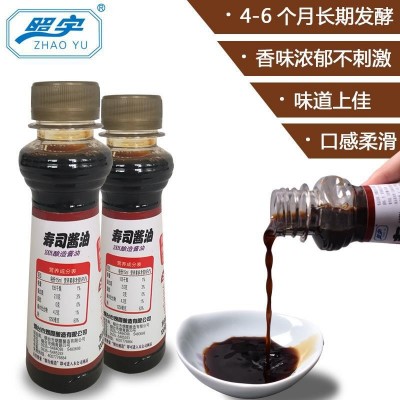照宇酿造寿司酱油100ml日韩料理小瓶酱油凉拌寿司酱油厂家批发图5