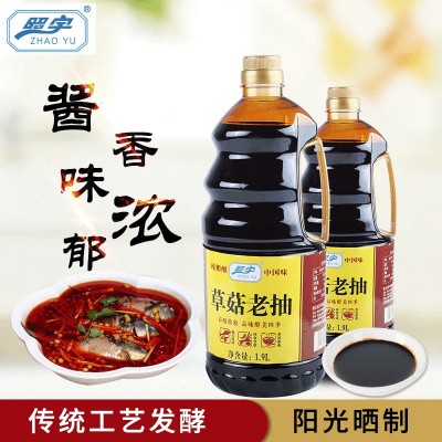 工厂批发 照宇草菇老抽 1.9L酿造酱油红烧味卤味上色调味料老抽图3