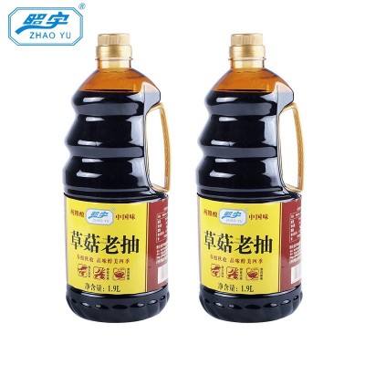 工厂批发 照宇草菇老抽 1.9L酿造酱油红烧味卤味上色调味料老抽图5