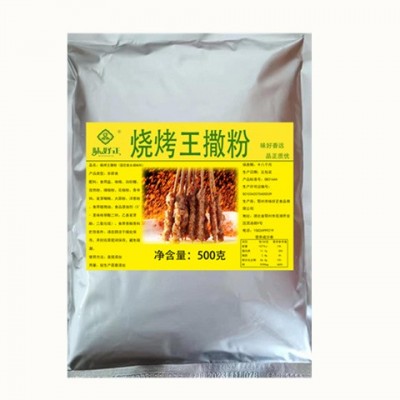 烧烤王撒粉肉香回味型商用不辣烤荤烤素烧烤调料图4