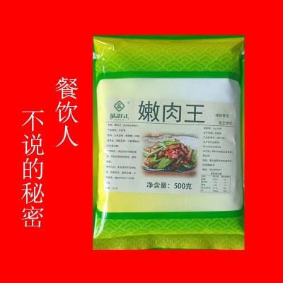 嫩肉粉商用鸡猪牛鱼煎炒烤炸嫩滑Q弹松肉烧烤调料图2