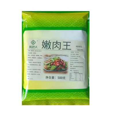嫩肉粉商用鸡猪牛鱼煎炒烤炸嫩滑Q弹松肉烧烤调料图5