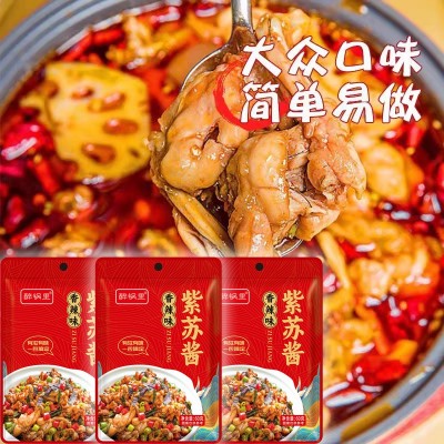 紫苏酱餐饮饭店牛蛙龙虾烤鱼去腥增香香辣料包家用袋装60g紫苏酱图4