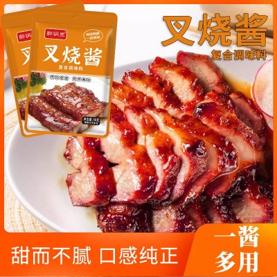 叉烧酱餐饮饭店商用炒菜调味酱夜市小吃摊蜜汁鸡翅50g袋装叉烧酱图2