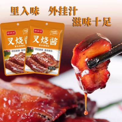 叉烧酱餐饮饭店商用炒菜调味酱夜市小吃摊蜜汁鸡翅50g袋装叉烧酱图4