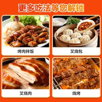 叉烧酱餐饮饭店商用炒菜调味酱夜市小吃摊蜜汁鸡翅50g袋装叉烧酱图5