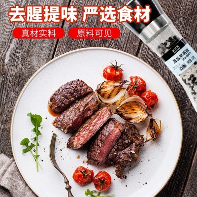 海盐黑胡椒西餐牛排意面调味料烧烤佐料瓶装海盐黑胡椒研磨瓶调料图2