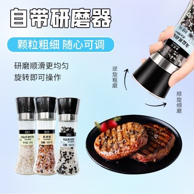 海盐黑胡椒西餐牛排意面调味料烧烤佐料瓶装海盐黑胡椒研磨瓶调料图4