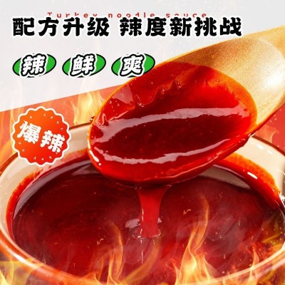 火鸡面酱韩式超辣1kg袋装香辣拌面拌饭酱变态辣甜辣酱香家用商用图3