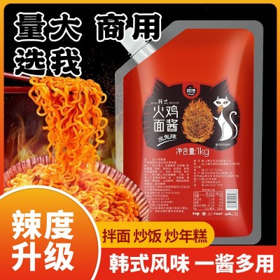 火鸡面酱韩式超辣1kg袋装香辣拌面拌饭酱变态辣甜辣酱香家用商用图2