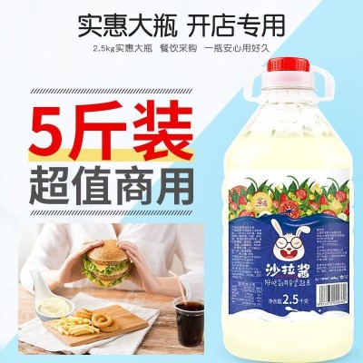 番茄酱沙拉酱商用黑胡椒沙甜辣酱桶装手抓饼薯条汉堡炸鸡家 用批发图3