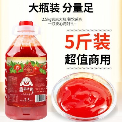 番茄酱沙拉酱商用黑胡椒沙甜辣酱桶装手抓饼薯条汉堡炸鸡家 用批发图4