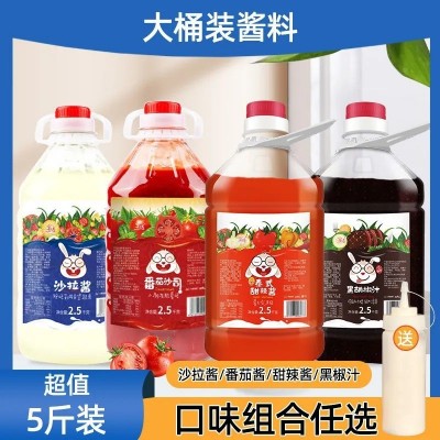番茄酱沙拉酱商用黑胡椒沙甜辣酱桶装手抓饼薯条汉堡炸鸡家 用批发图2