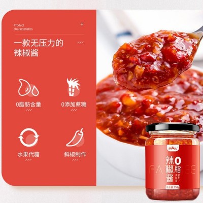 0脂肪蒜蓉酱辣椒酱下饭拌饭低调味卡蘸料低脂拌饭面零脂家 用蘸料图4