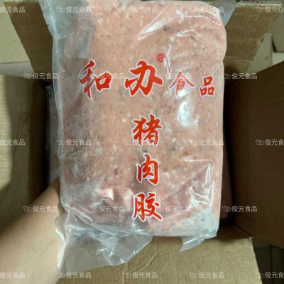 和办猪肉胶 20斤 速冻手打猪肉滑猪肉胶包子云吞饺子猪肉馅食材图3
