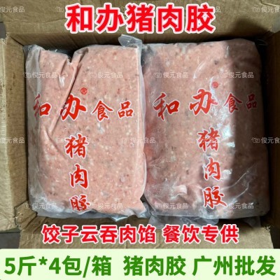 双汇猪肋排 20斤/箱 广州批发冰鲜猪肋排 精猪排骨冷冻优质猪大排图4