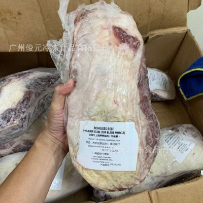 5kg起拍 美国板腱牛排 精选原切雪花牛扒烤肉食材商用整条牛板腱图5