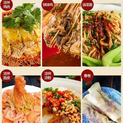 批发辣椒油 小包装外卖香辣红油包20g油泼辣子凉拌菜调料辣椒油包图2