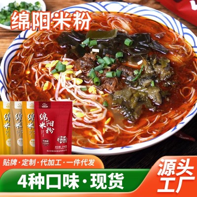 经典老开元绵阳米粉212g 菌汤金汤酱料速食方便面免泡 干粉饼米线