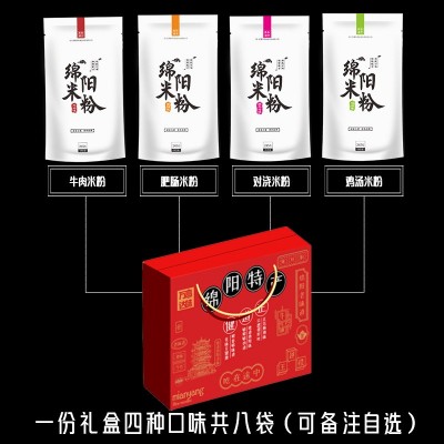 四川特产8袋礼盒装绵阳米粉方便速食对浇麻辣米粉工厂图4