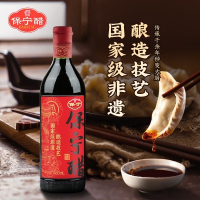 保宁醋480ml中华老字号非遗粮食酿造蘸炒烧炖家用调味酸香适口图2