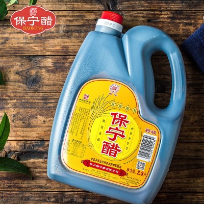 工厂直销保宁醋壶装特级醋5斤装6度酸粮食酸辣粉醋2.5L四川阆中图2