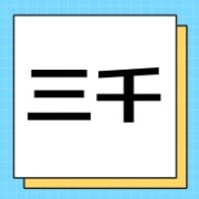 企业logo