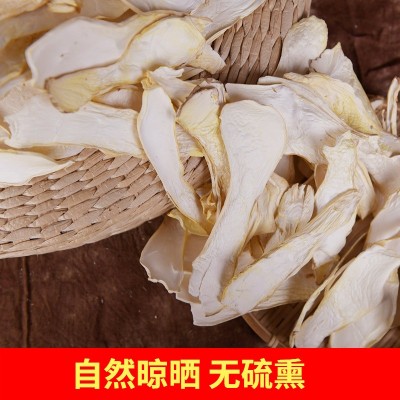 云南特产野生菌蘑菇雪山松茸干片杏鲍菇片松茸片源头厂家产地直发图4