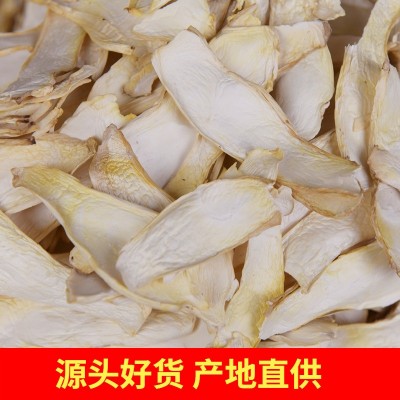 云南特产野生菌蘑菇雪山松茸干片杏鲍菇片松茸片源头厂家产地直发图3