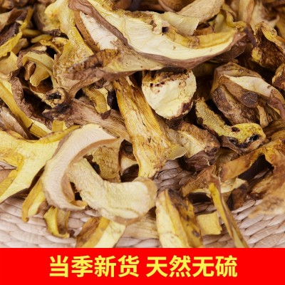 云南特产牛肝菌干货批发白葱红葱水白葱黄牛肝菌产地直发图3
