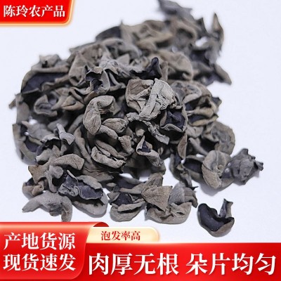 凉拌黑木耳商用肉厚干货特产木耳干货1kg散装火锅食材批发干木耳图2