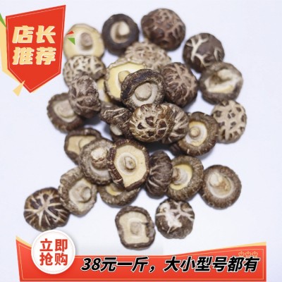 花菇干新货散装1千克 无熏硫冬菇 大花菇 珍珠花菇茶花菇干货冬菇图2