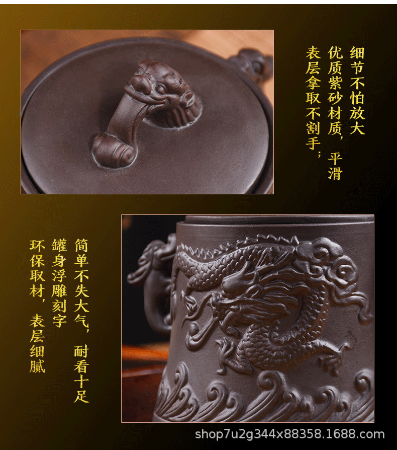 （龙纹）黑紫砂罐_11.png