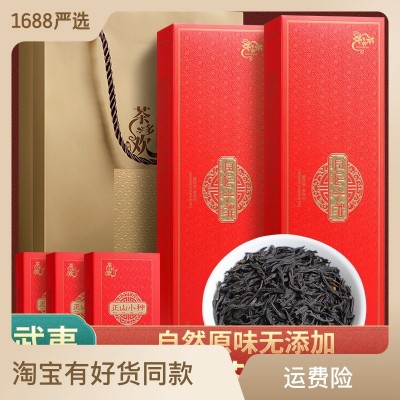 武夷山正山小种红茶一件代发红茶送手提袋两条300克直播网红带货