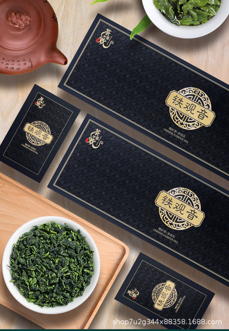 1铁观音烟条礼盒详情_03.jpg