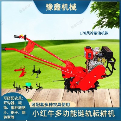 小红牛农用微耕机小型履带式开荒链轨犁地机汽油柴油履带式旋耕机图2