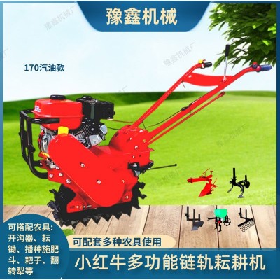 小红牛农用微耕机小型履带式开荒链轨犁地机汽油柴油履带式旋耕机图4
