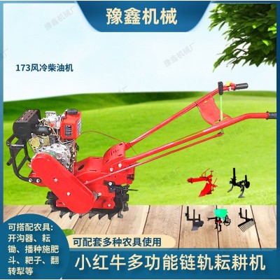 小红牛农用微耕机小型履带式开荒链轨犁地机汽油柴油履带式旋耕机图5
